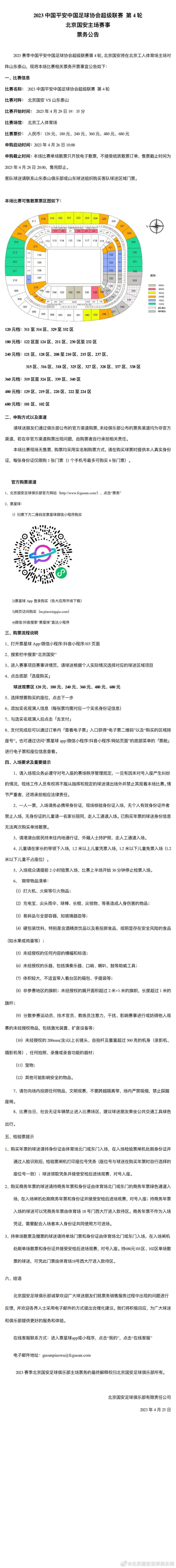 该片由王劲松、乔振宇领衔主演，刘芸、高伟光、曹磊特邀主演，马书良、尹昉、孙茜等特别出演，余华、莫言监制